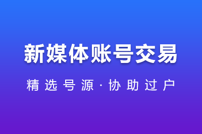 抖音等级号购买